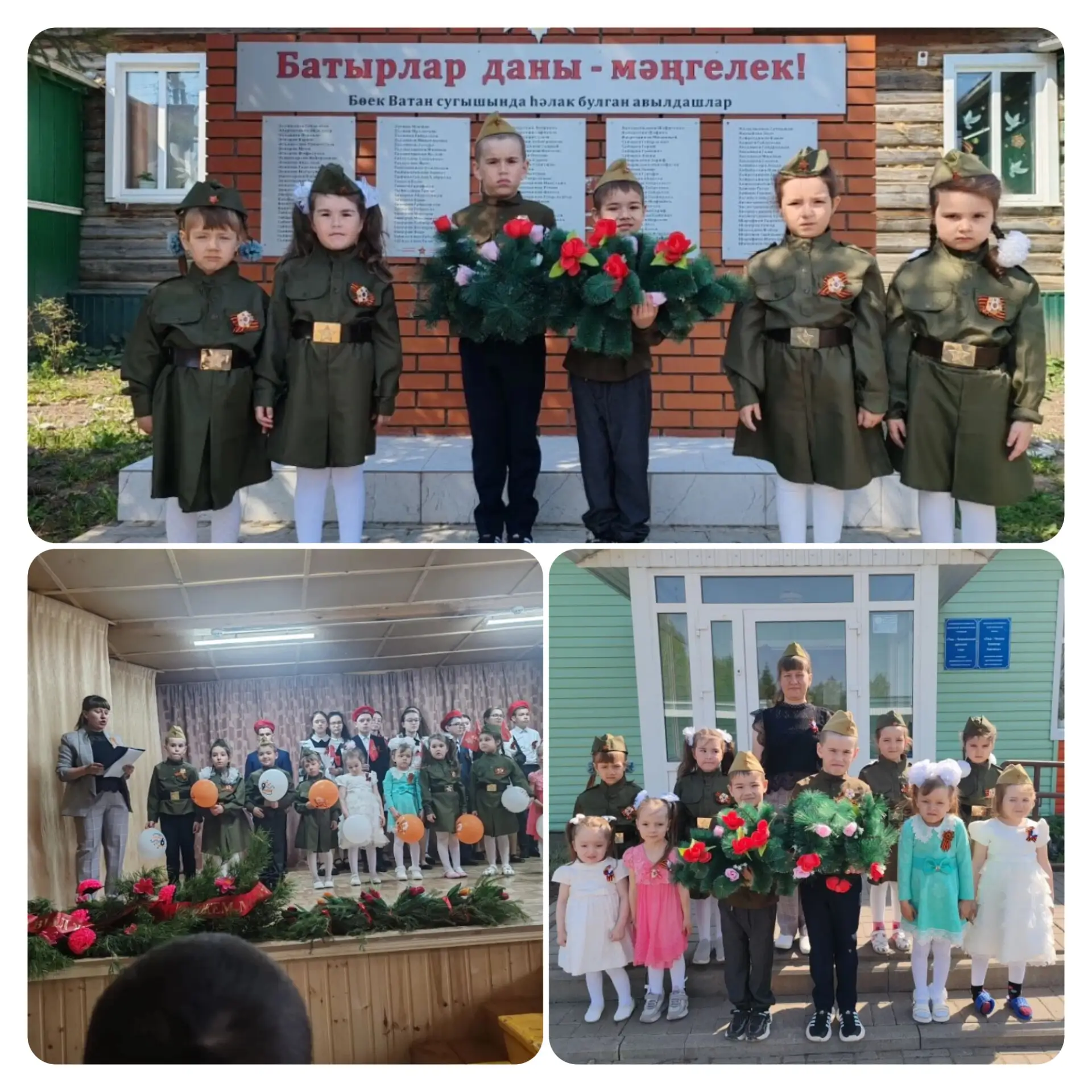 Хөрмәтле Бөек Ватан сугышы ветераннары, тыл хезмәтчәннәре, сугыш чоры балалары!