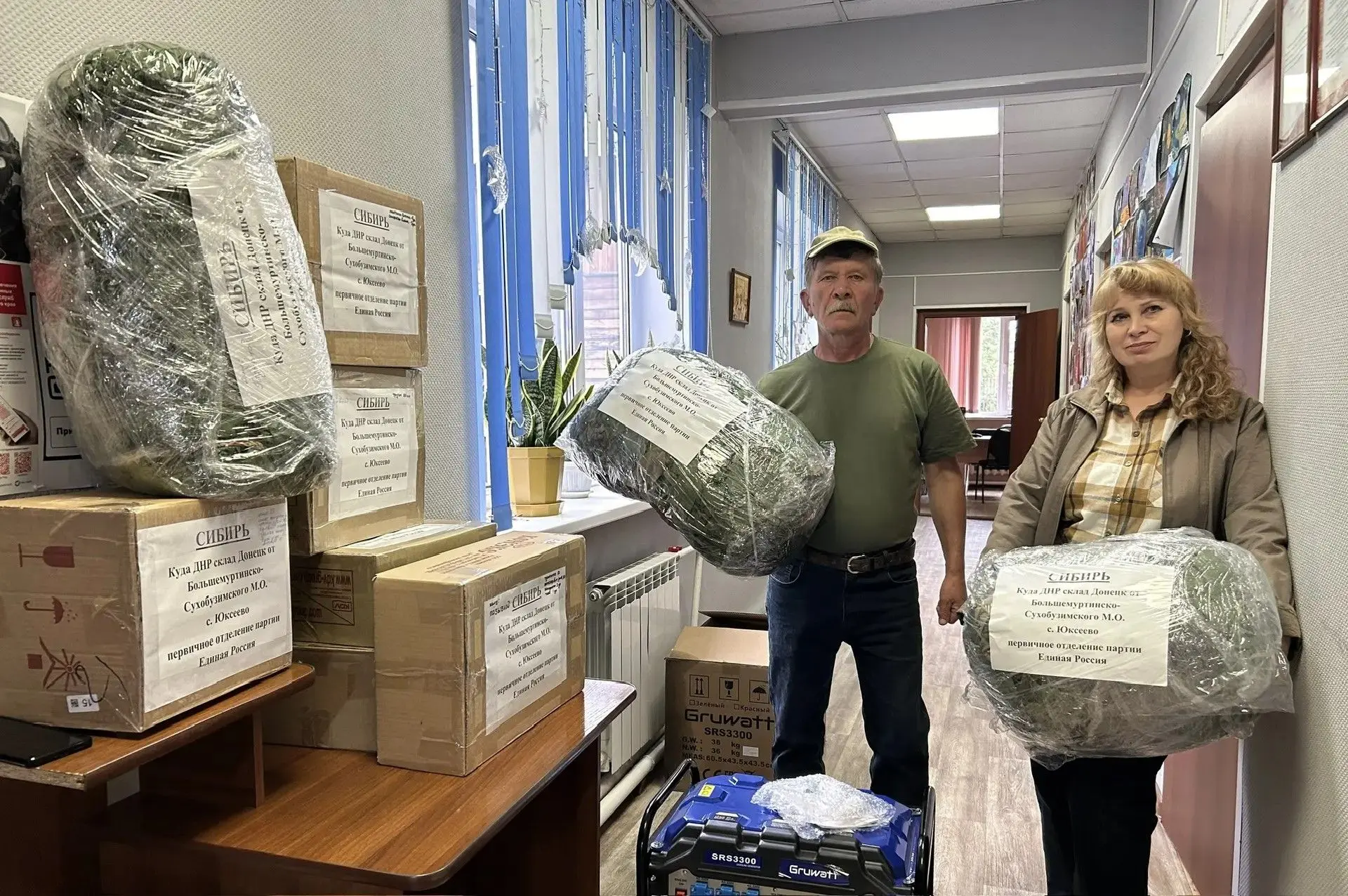 Ещё одна партия гуманитарной помощи прибыла в пункт сбора