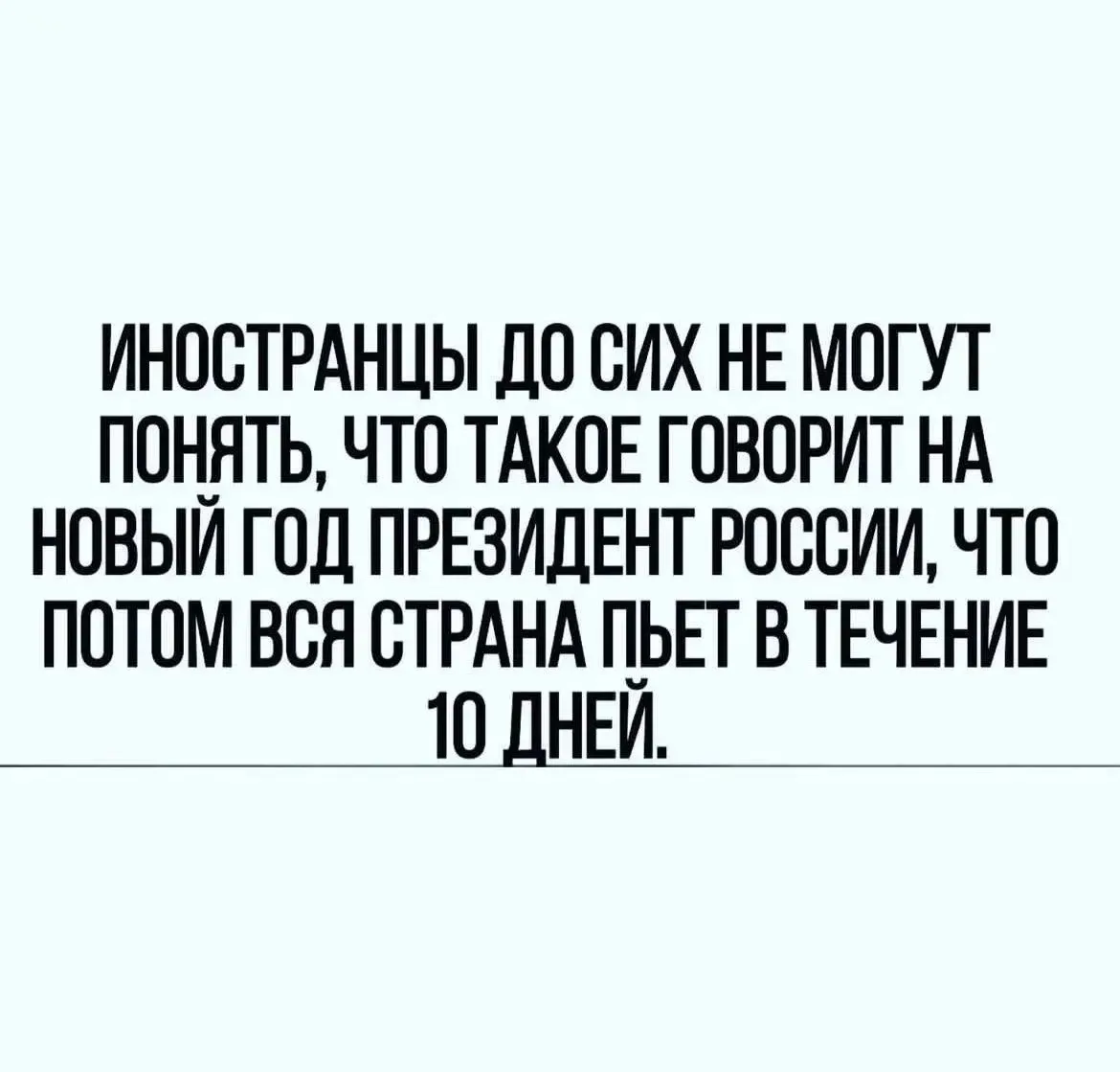 Хиханьки Да Хаханьки • подписаться