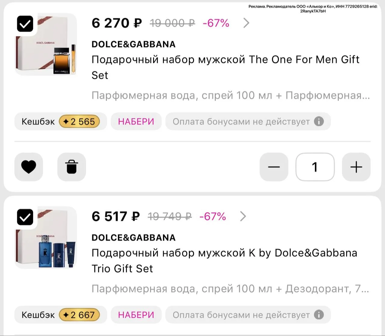 Срооооочноооо!