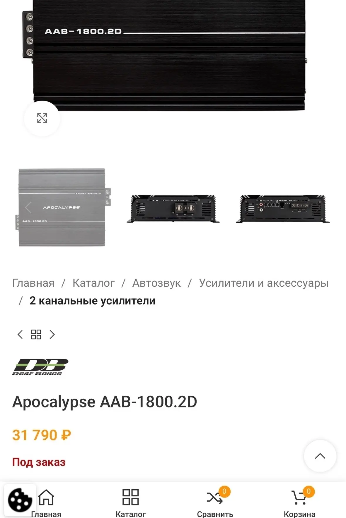 Продам цена в лс