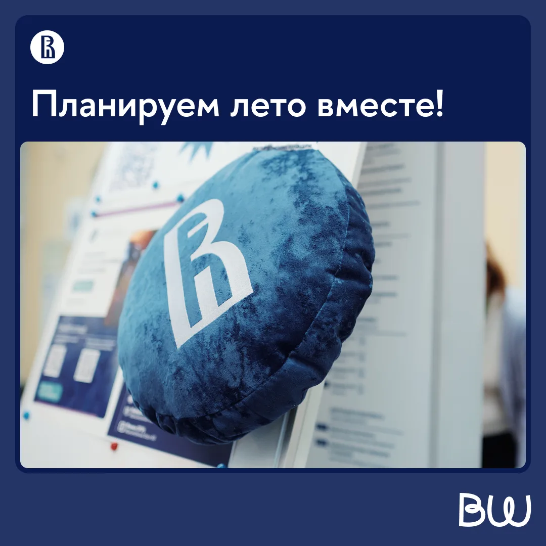 До лета – 11 дней! Уже придумали, чем займетесь?