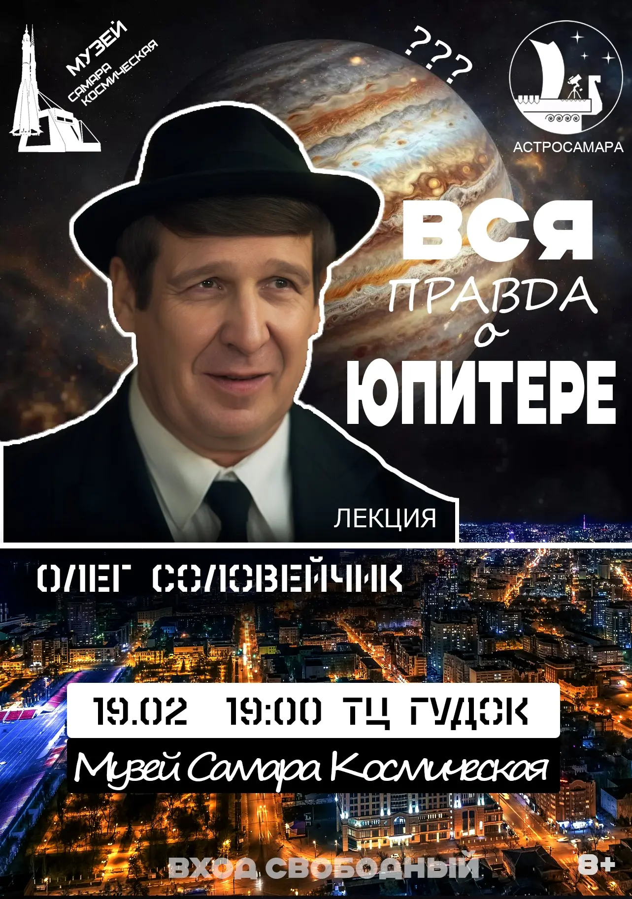 🌚ЛЕКЦИЯ 19.02.2026 г.👨‍🎓