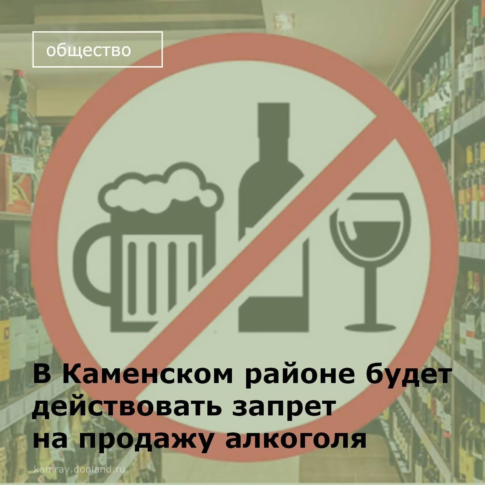 Уважаемые предприниматели и жители Каменского района!