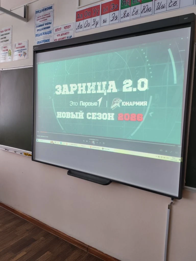 Отборочный этап Зарница 2.0, младшая возрастная категория🇷🇺🇷🇺🇷🇺