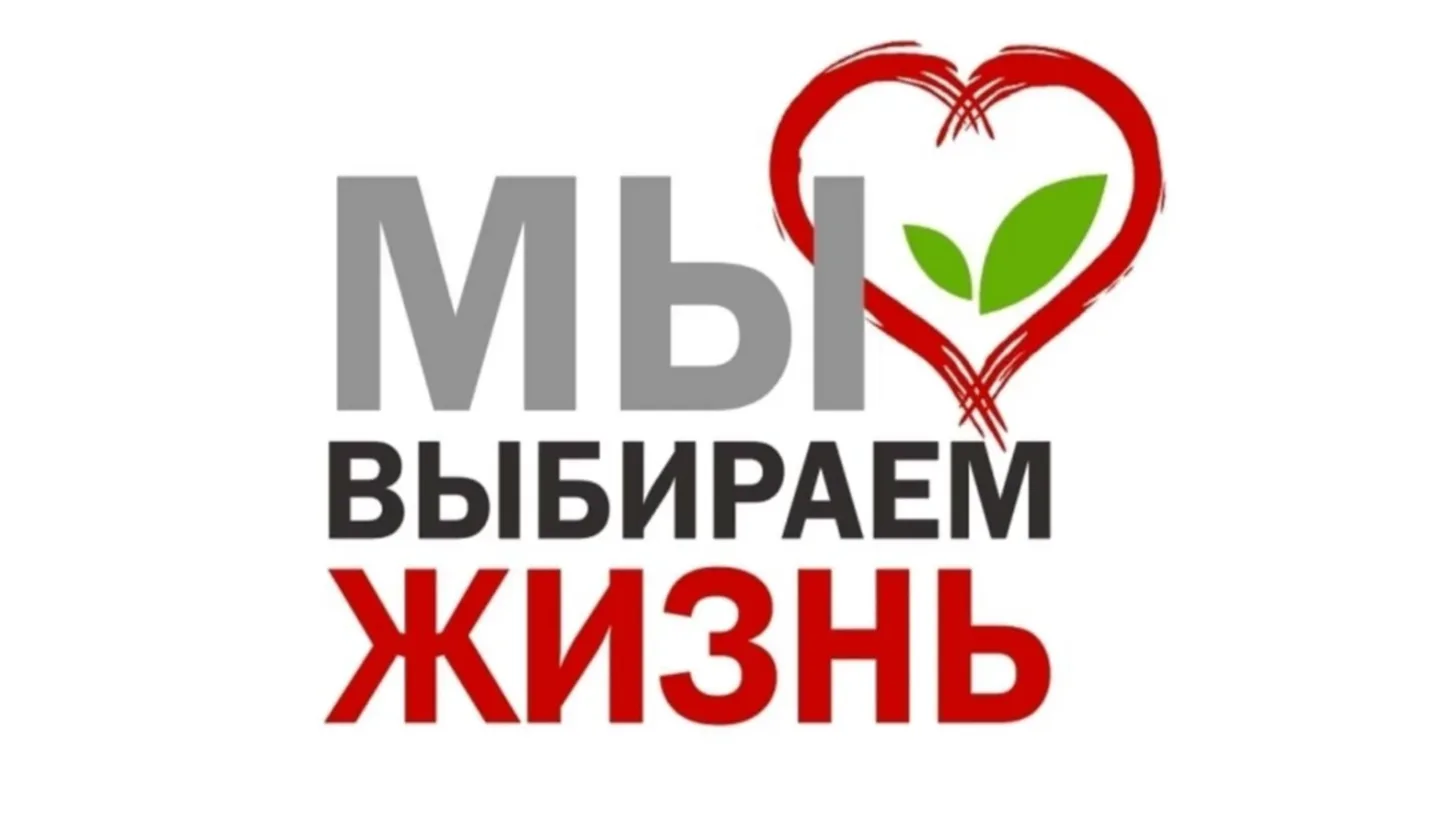 Успех начинается с чистого разума!