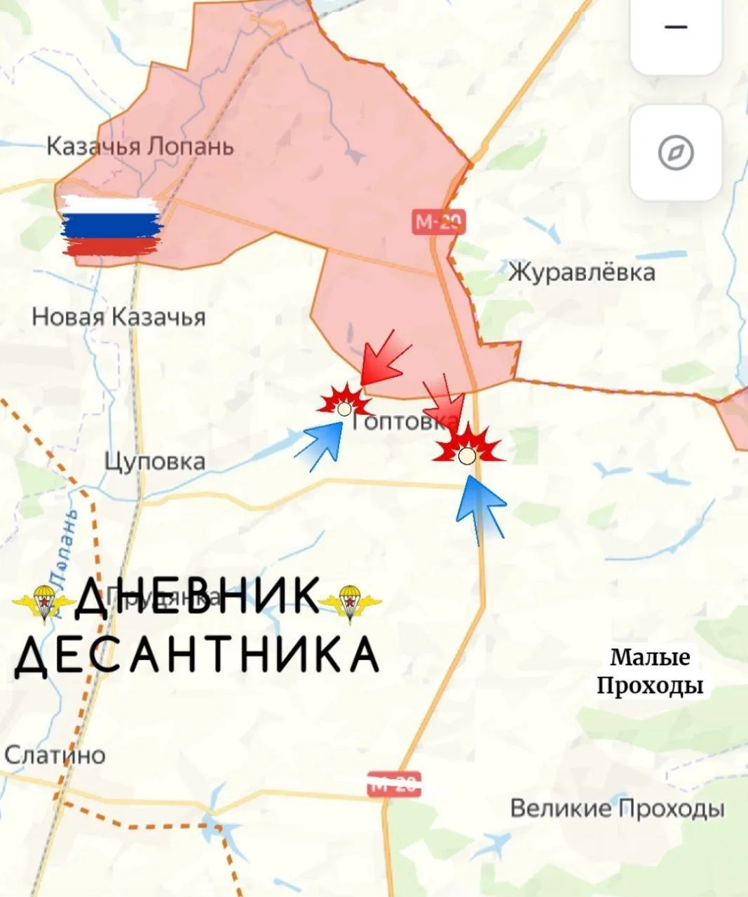 🪖 Харьковское направление.
