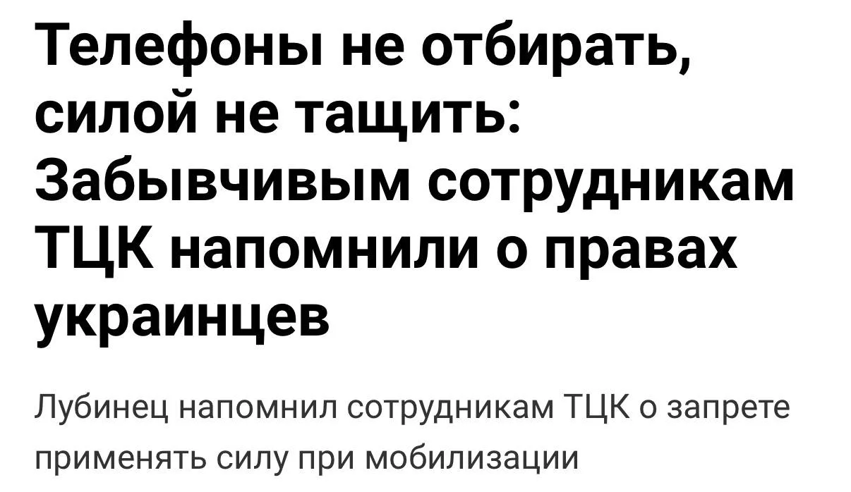 Военкомам я скажу одно,