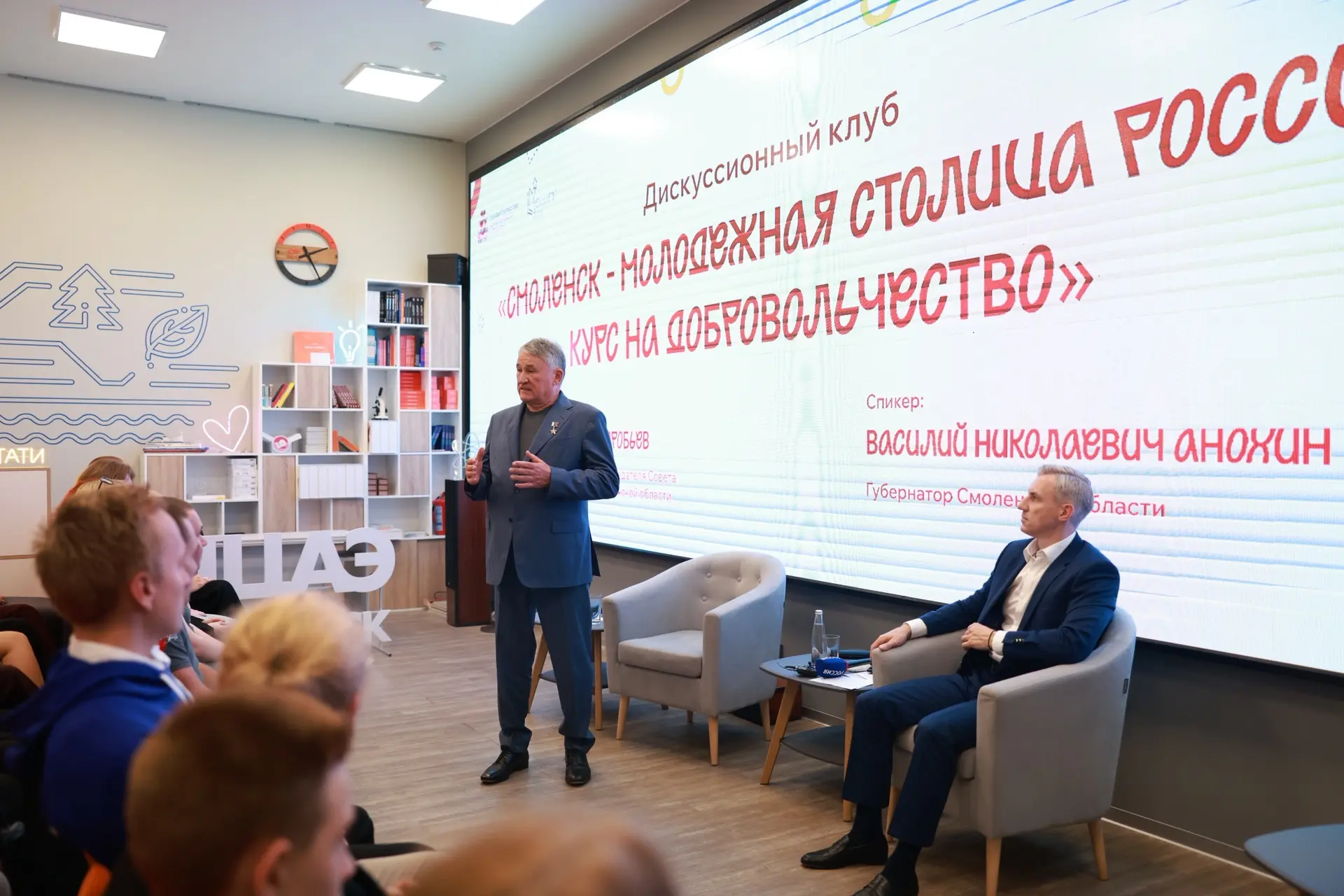 Живым и содержательным получился сегодня наш диалог с активистами волонтёрских организа...