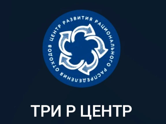 ☘ ЭКОТОЧКА - ПЯТИГОРЧАНАМ