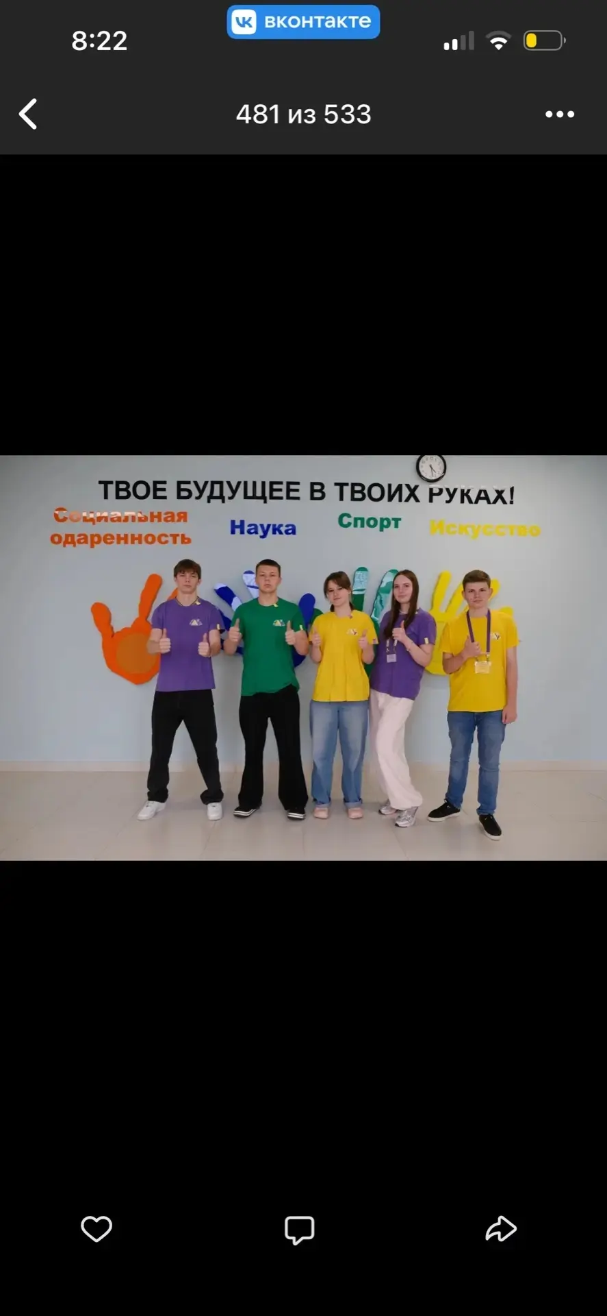 Медиа публикации