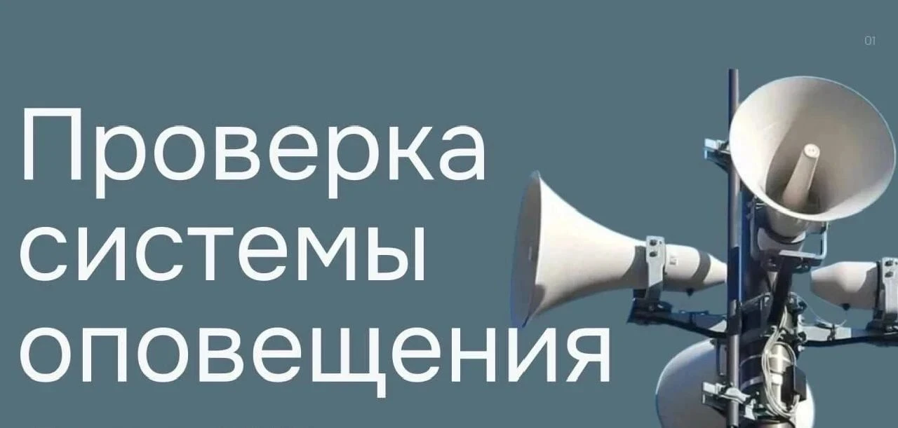 Уважаемые жители!