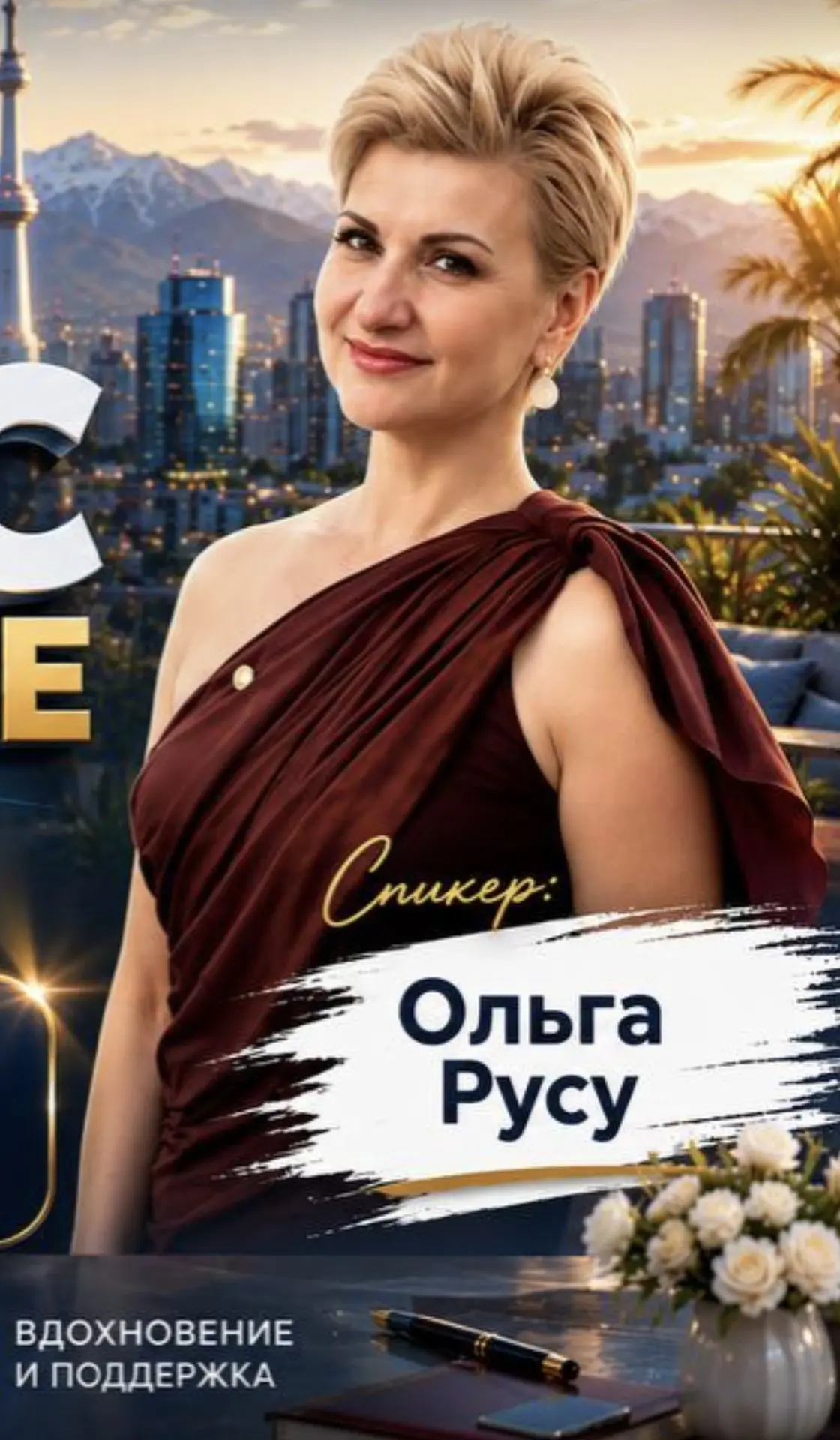 🤝 Друзья, сегодня с 12:30 до 18:00 жду всех в нашем новом офисе!
