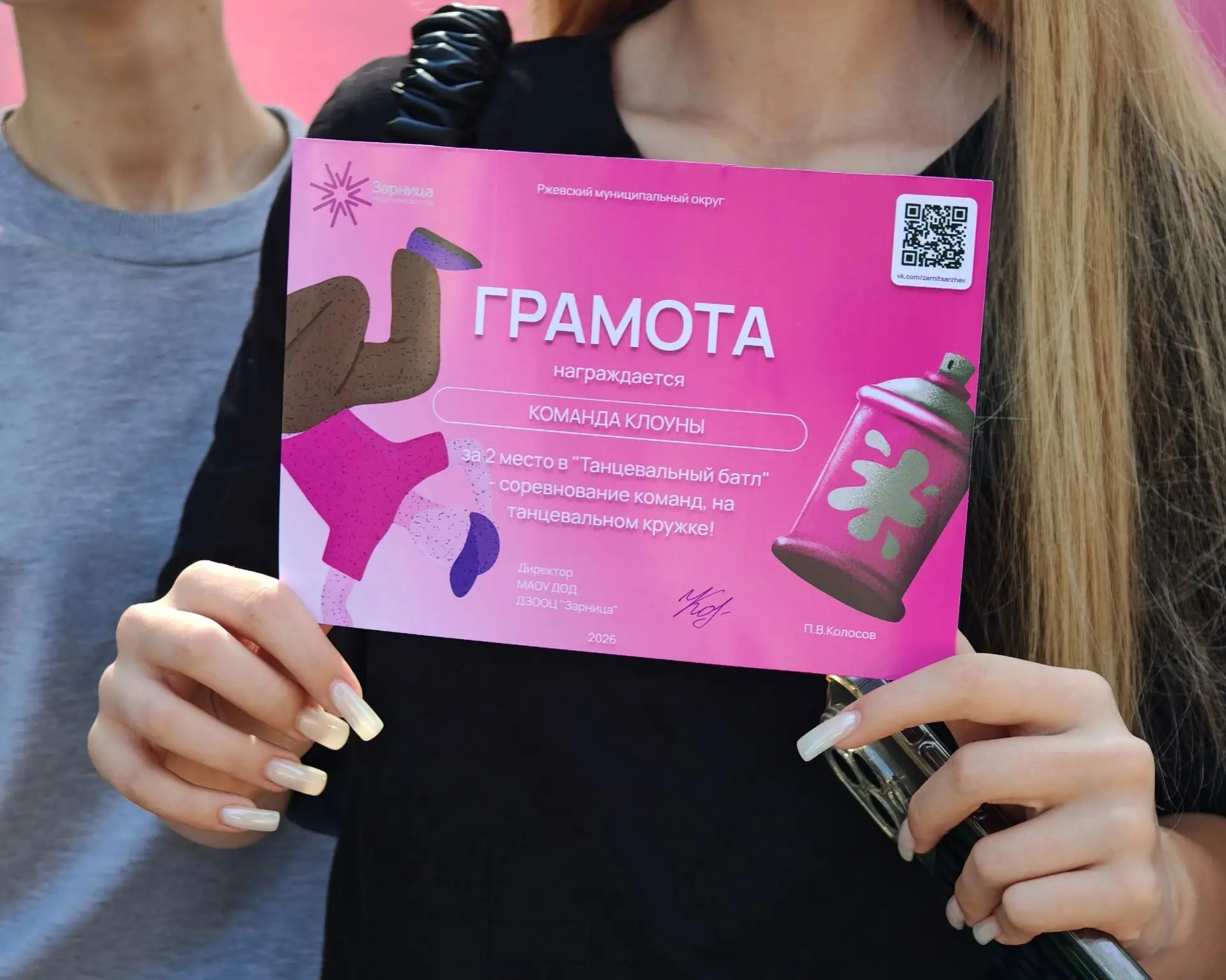 💜 Награждение команд танцевального объединения!🧡 
 
• Торжественный момент чествования коллективов
