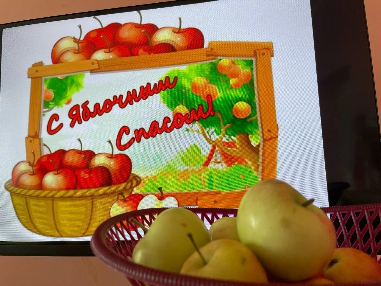 Группа «Сказка»