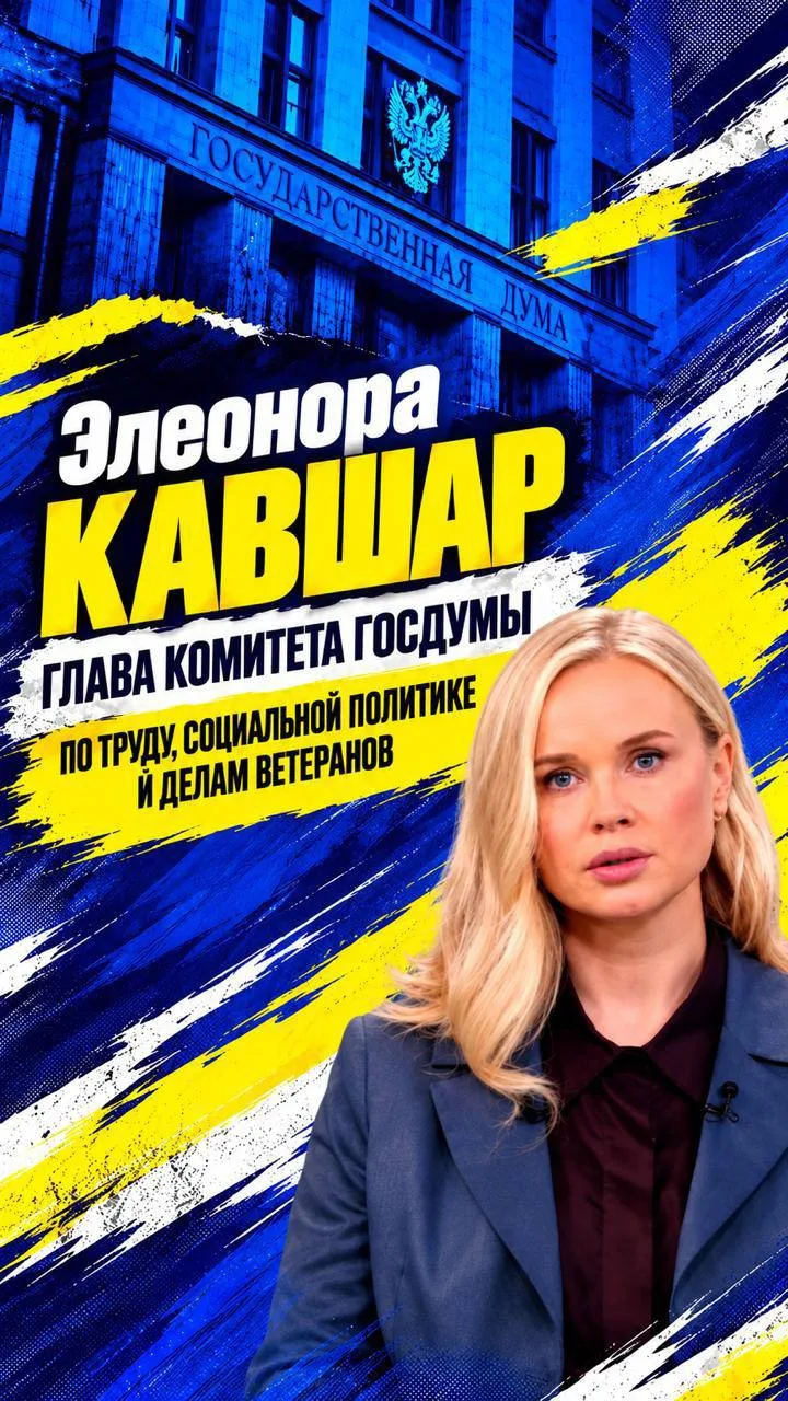 Три комитета Госдумы и комиссию по жилью возглавили депутаты от ЛДПР