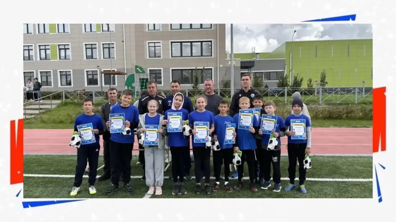 ⚽️ ФУТБОЛЬНЫЙ ФЕСТИВАЛЬ: ЭНЕРГИЯ, КОМАНДА И ПОБЕДА! 🏆