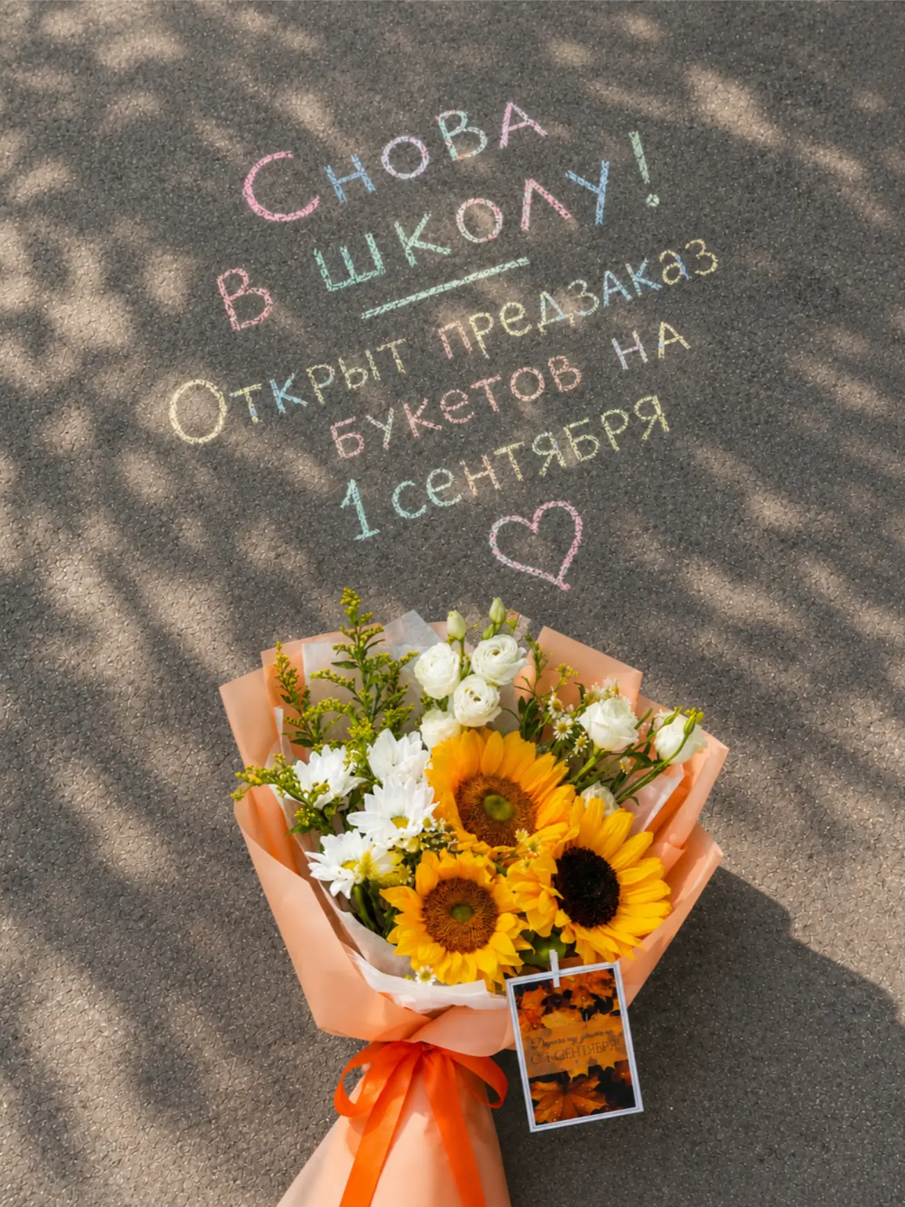 ЛУЧШЕ ЗАРАНЕЕ, ЧЕМ ПОТОМ В ПОПЫХАХ