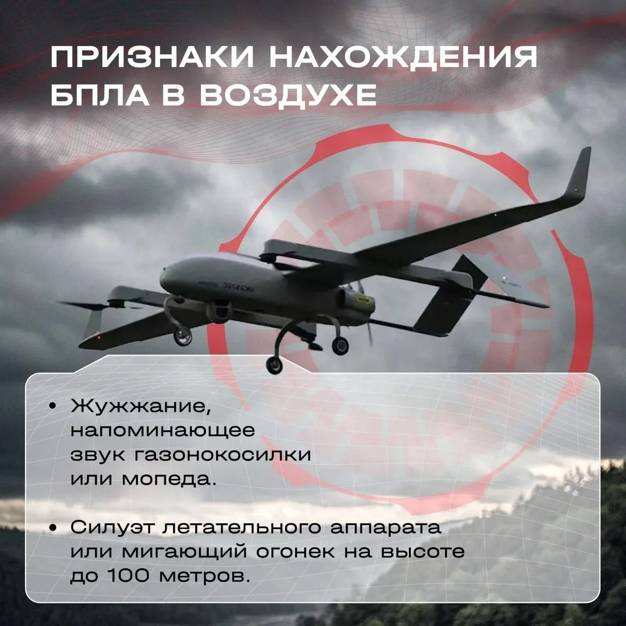 Вологжанам: это важно знать ☝