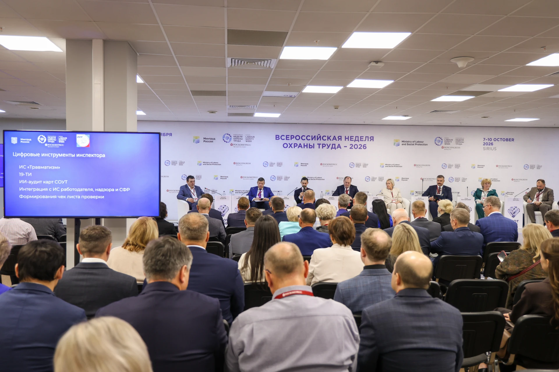 👷‍♂️ Право на безопасность для человека — базовое. Особенно значимым оно становится в ...