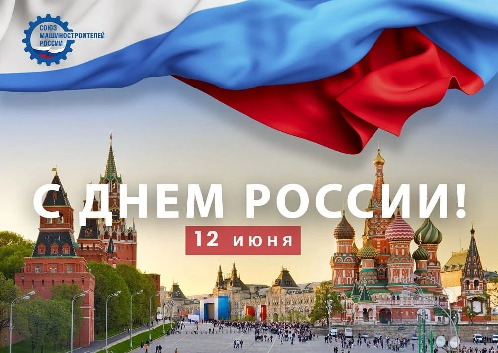 Не теряй нас, жми подписаться👇
МИР ОТКРЫТОК