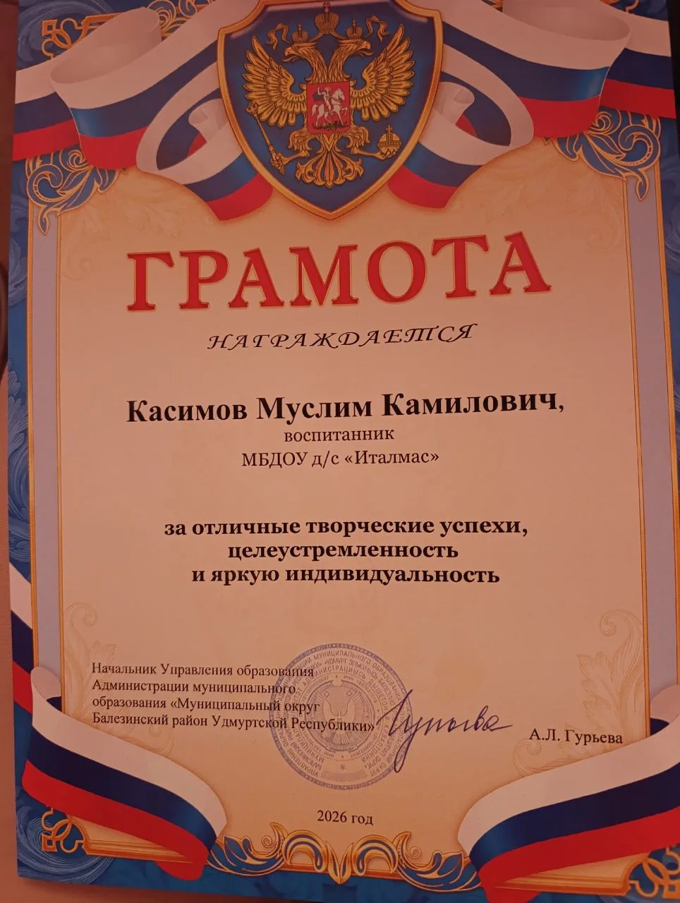 22 мая состоялся районный праздник в честь победителей олимпиад, творческих конкурсов и...