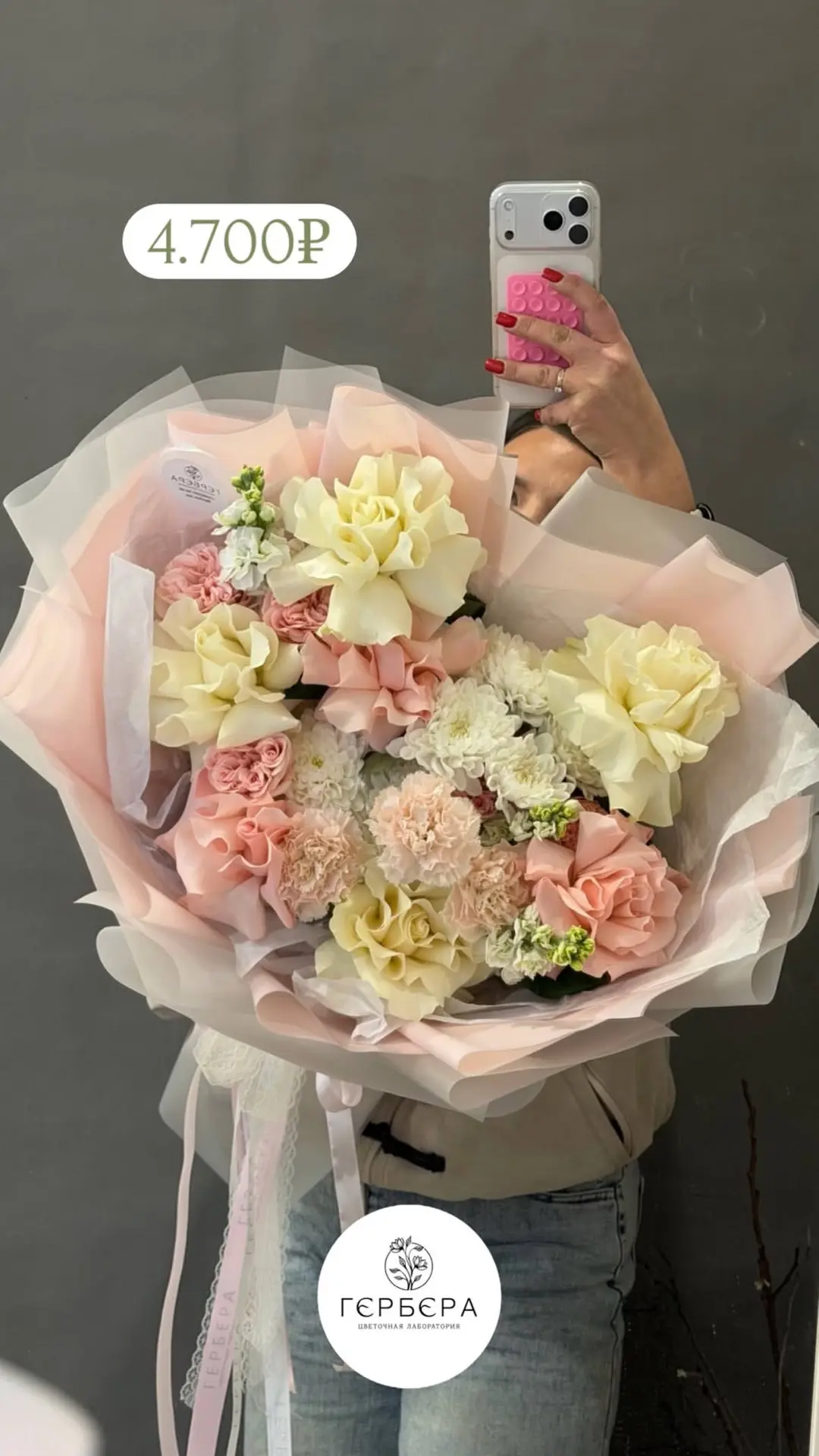 Сборные букеты 🥰