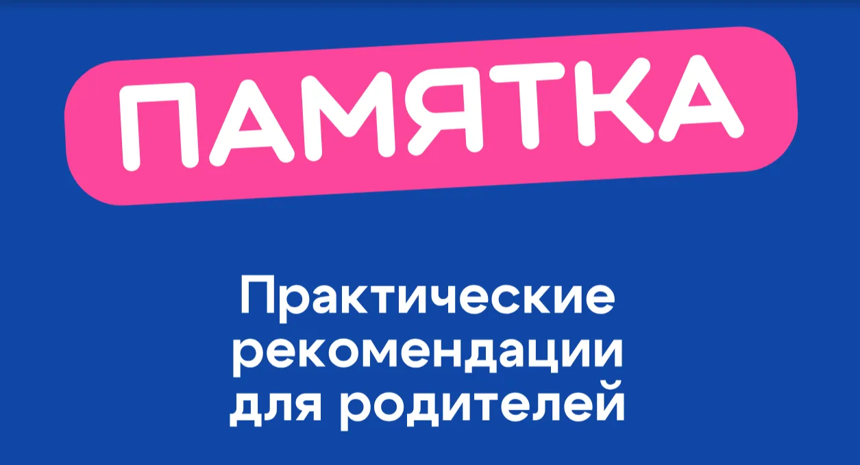 Как собрать ребёнка в лагерь?