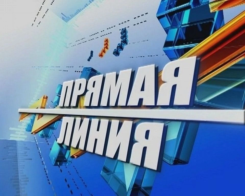 29 мая 2026 года запланирована «Прямая линия» с заместителем главы Нижнесергинского муниципального р