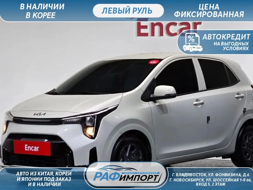 Авто из Кореи🇰🇷

🚘Kia Morning, 2023 сайт
🚘Kia Morning, 2023 авито
🚘Kia Morning, 2023 дром
Год: 