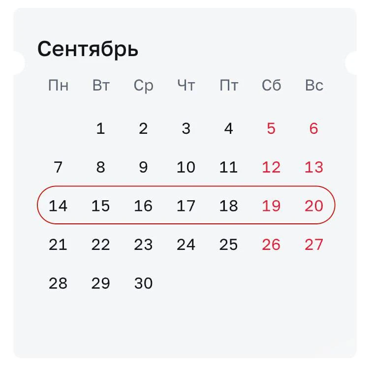 🏛 Бесплатная музейная неделя в Москве