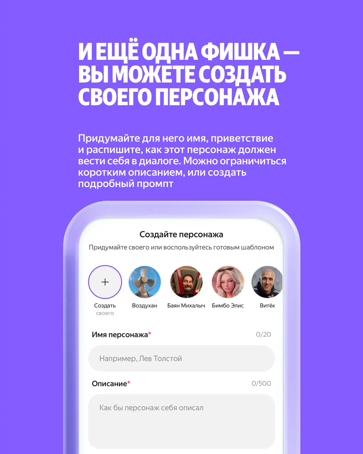 Изображение 4 к публикации «Яндекс»