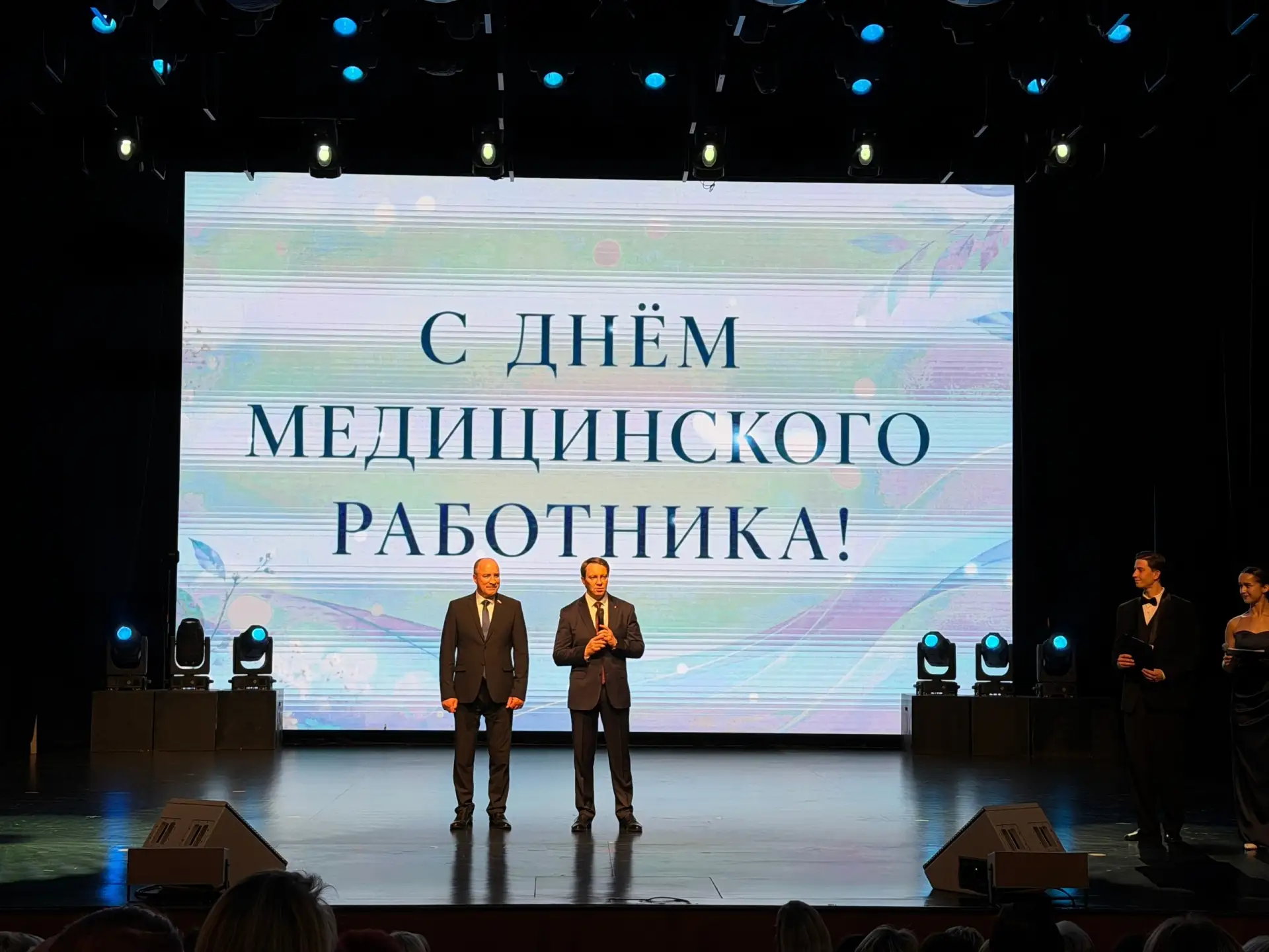 19 июня в преддверии Дня медицинского работника в Орле состоялась торжественная церемония🎉, посвяще