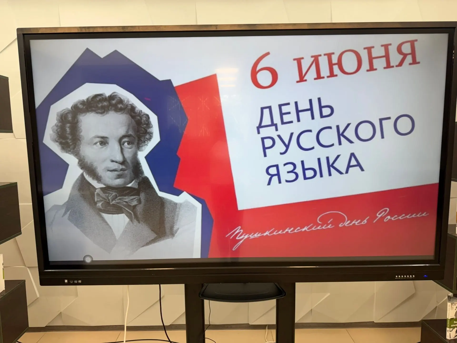 Ребята из школьного летнего лагеря «Цветик‑семицветик» открыли для себя волшебный мир сказок Пушкина