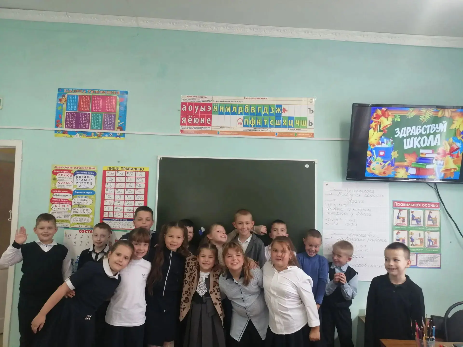 🎒 «Здравствуй, школа!»: как 2б вспоминал правила хорошего тона