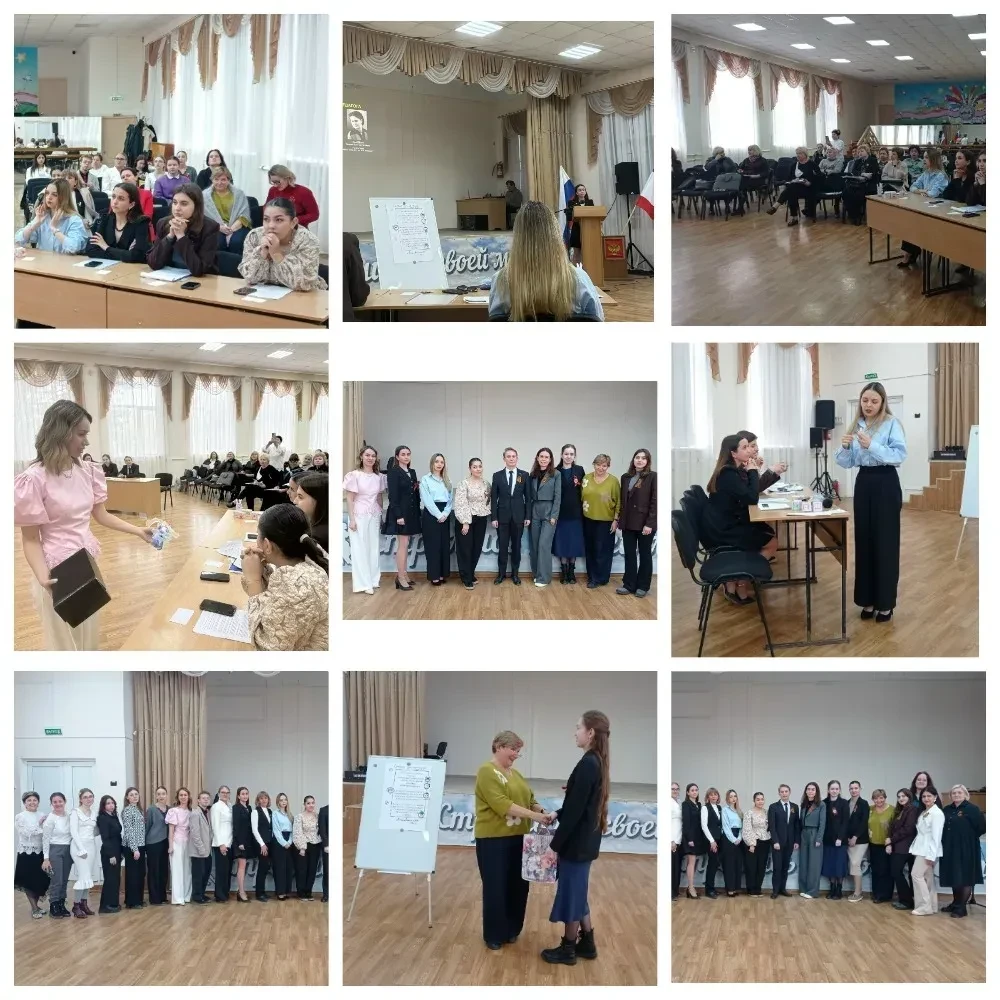 Победа в «Педагогическом дебюте»! 5 мая 2026 года в МБОУ «СОШ № 30 им. А.А. Аматуни» состоялся супер