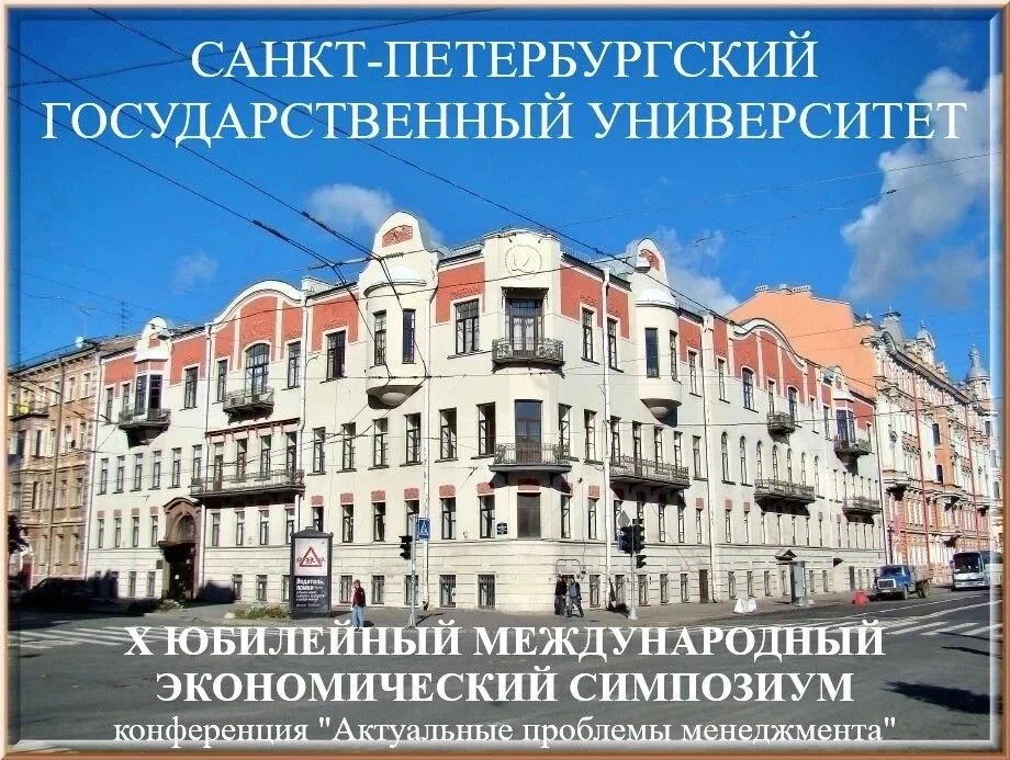 Председатель Контрольно-счетной палаты Хабаровского края Ирина Валериевна Зикунова прин...