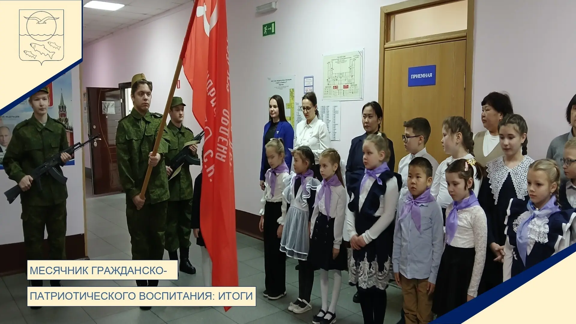 📢В феврале 2026 г. в образовательных учреждениях Ольского муниципального округа проход...
