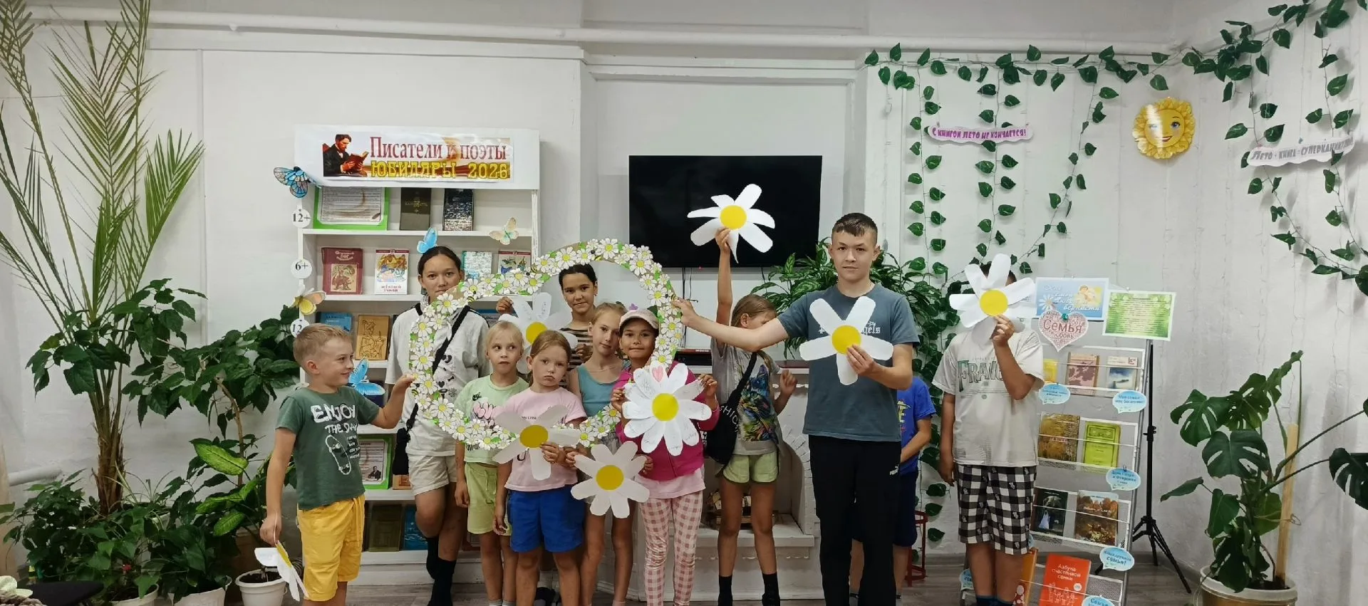 🎉 Ко Дню семьи, любви и верности устроили для ребят настоящий праздник творчества и до...