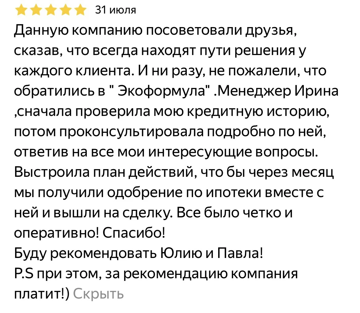 Сейчас банк может дать вам только один шанс

Сегодня я анализировала последние отзывы наших клиентов