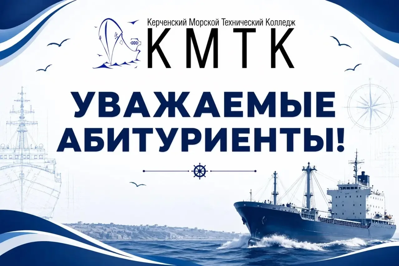 📢С 1 марта 2026 года вступили изменения для колледжей по приему с целевым договором!
