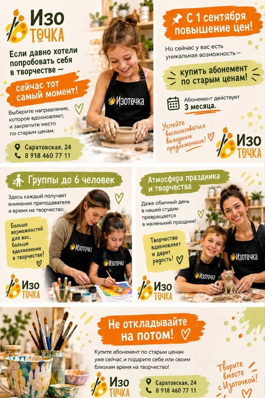 ‼️Настал тот самый момент!