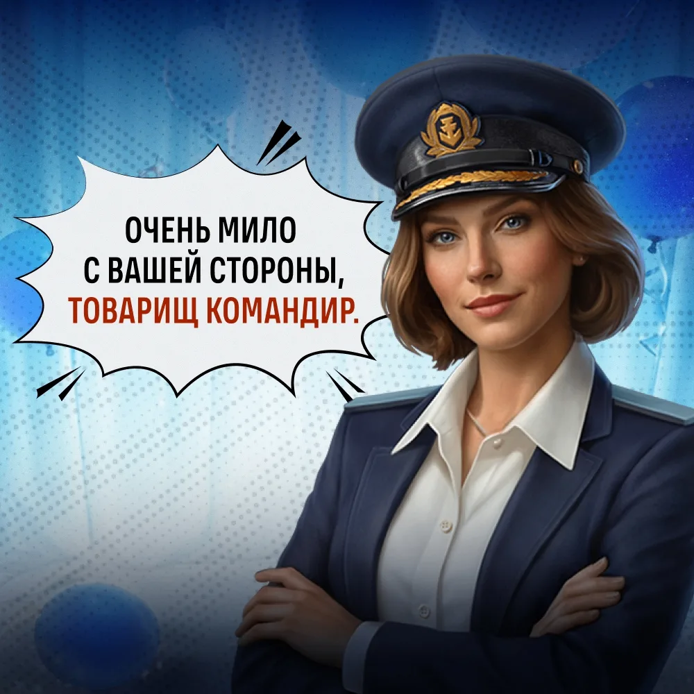 ⏱️ Успейте забрать Ольгу Громову!