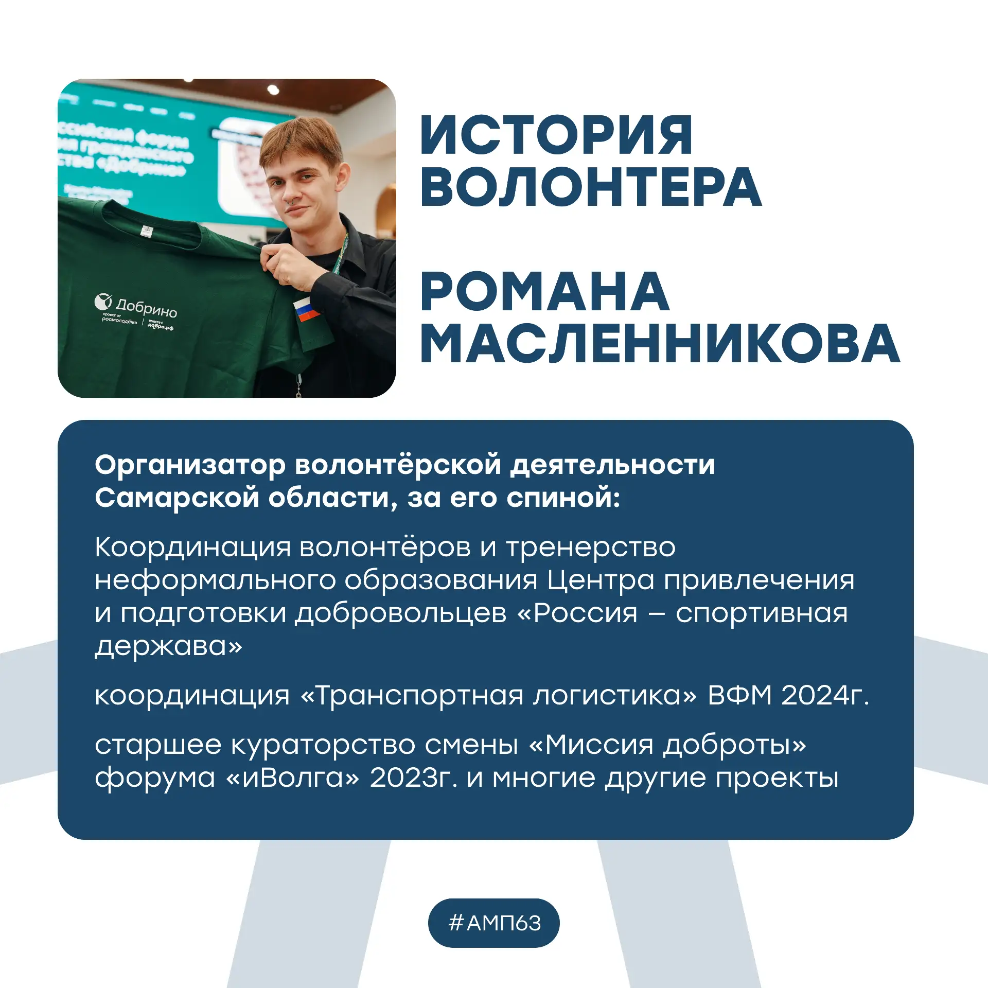 Герои нашего времени ☀️