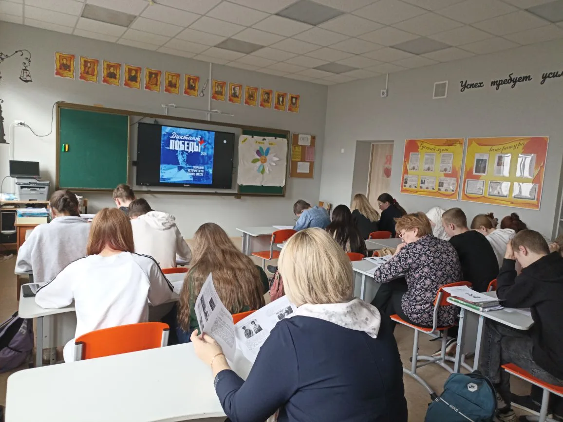Сегодня обучающиеся Марëвской школы приняли участие в акции «Диктант Победы» на площадк...