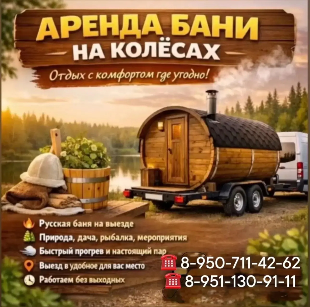 📂 Категория: 🔑 Сниму / Сдам