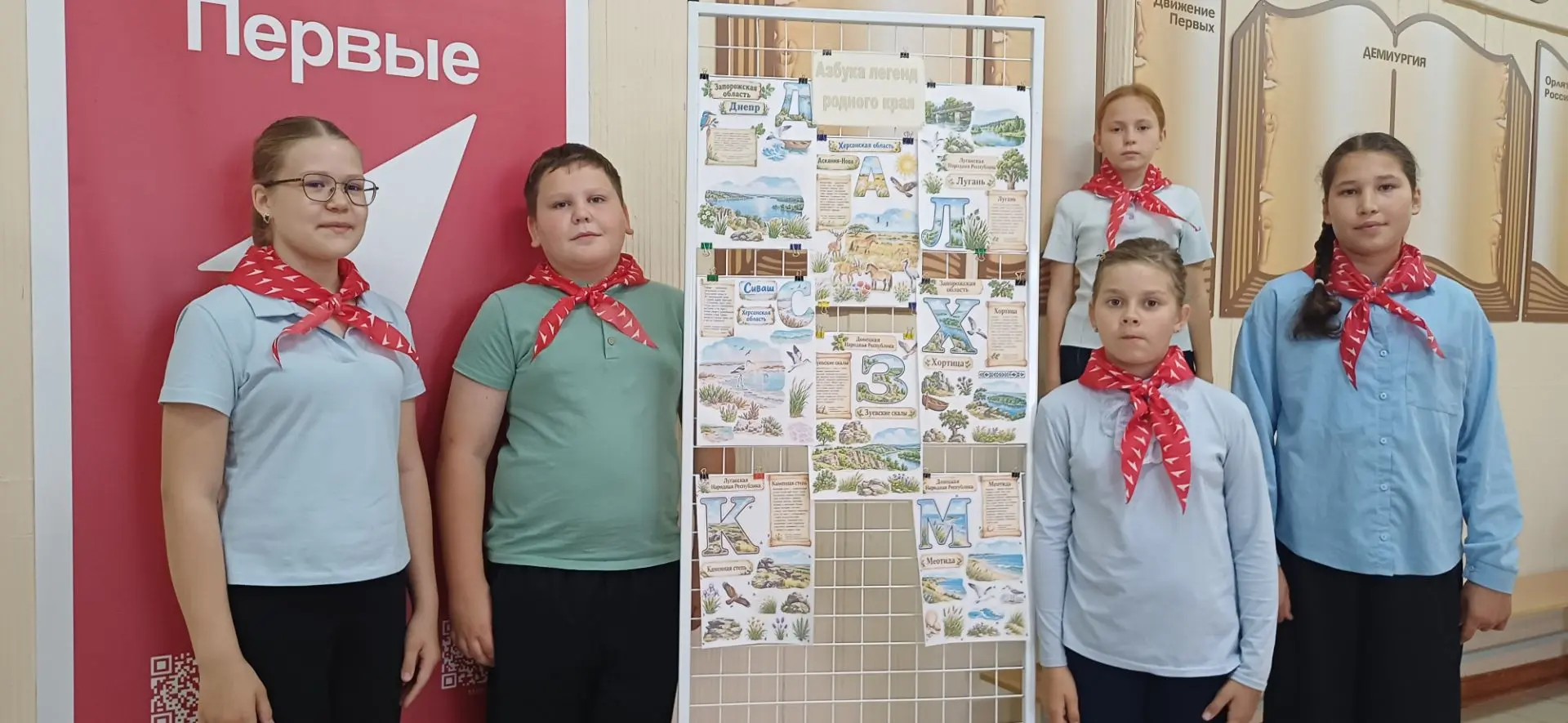 Азбука легенд родного края 📖✨