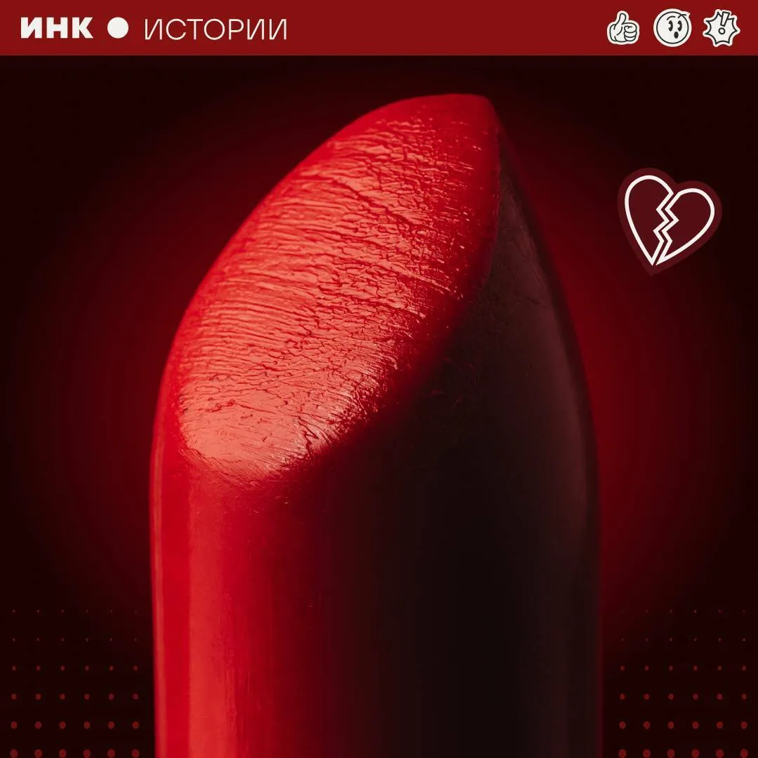 🎉 Маленькая роскошь для всех или почему косметика растет в кризис