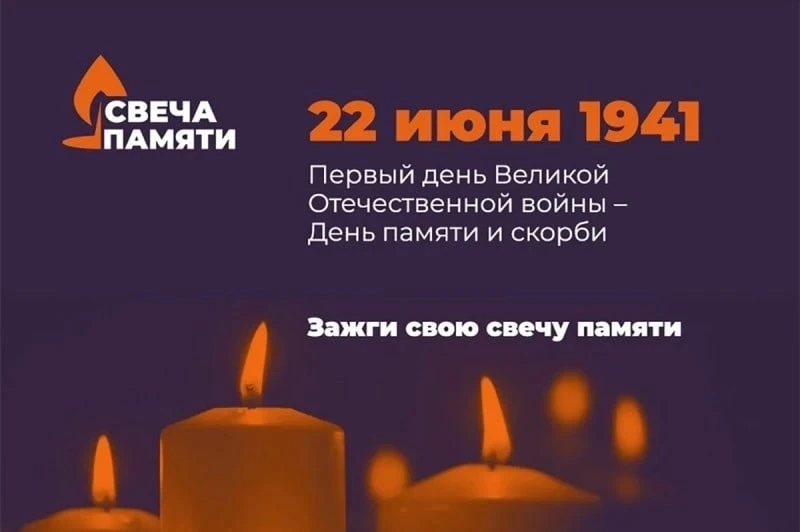 22 июня 1941 – день, который нельзя забыть.

Ровно 85 лет назад жизнь 200 миллионов человек расколол