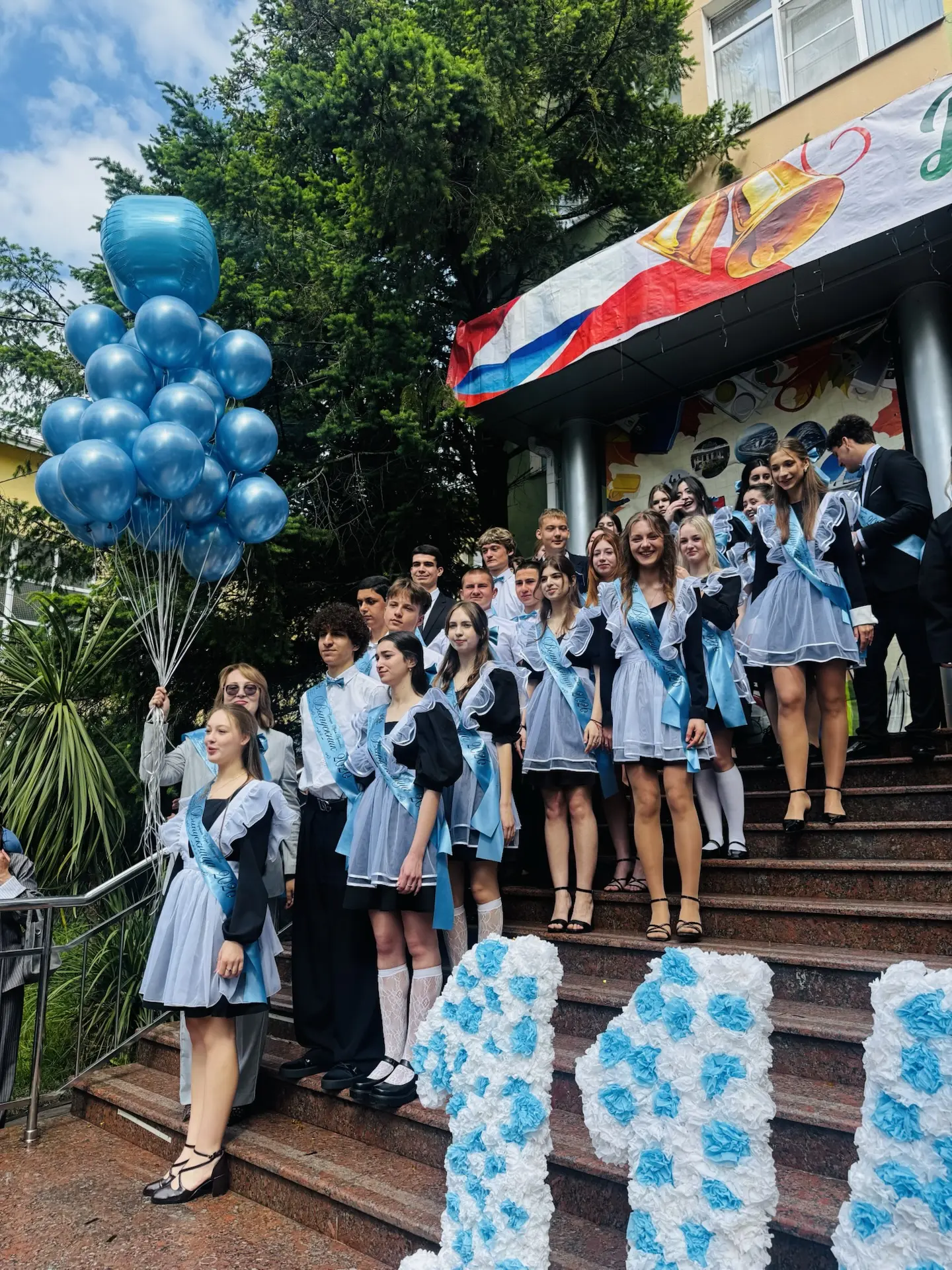 🔔Последний звонок…